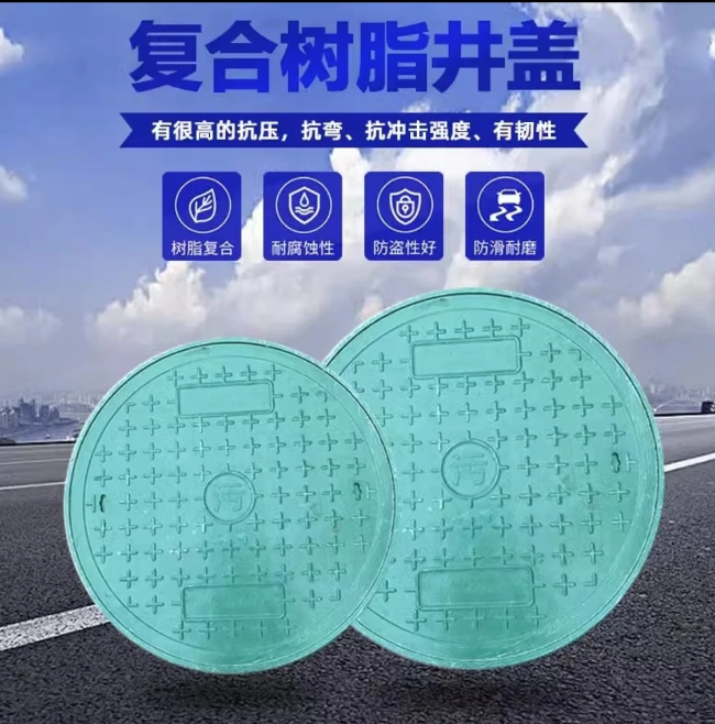 祁门树脂复合圆井展示